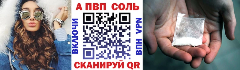 A-PVP СК КРИС  МЕГА ONION  Выборг  где можно купить наркотик 
