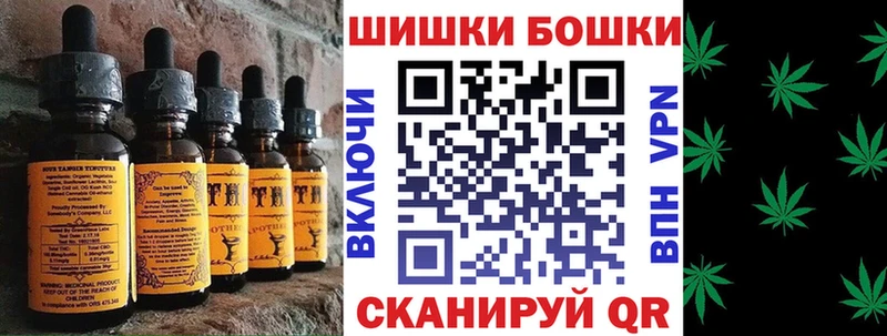 купить  цена  Выборг  Cannafood марихуана 