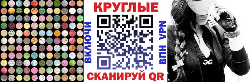 ЭКСТАЗИ XTC  где можно купить   Выборг 