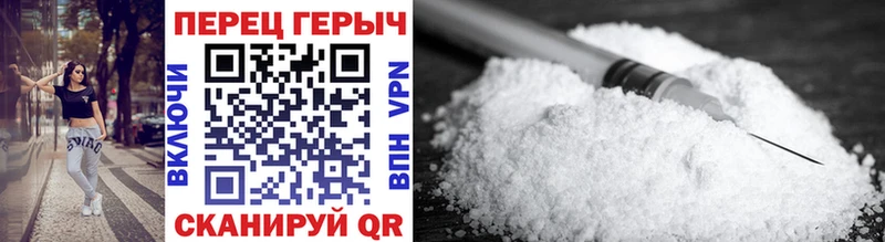 Героин герыч  ссылка на мегу зеркало  Выборг 