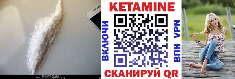 купить Выборг КЕТАМИН ketamine