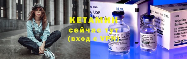 винт Бронницы