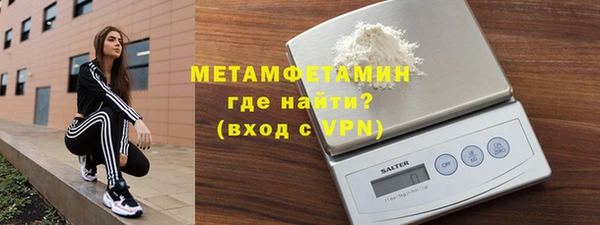 спайс Бородино
