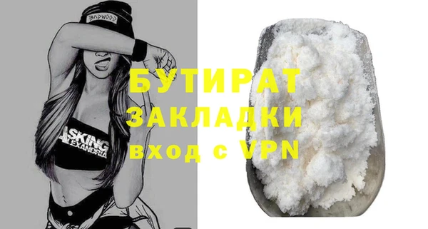 спайс Бородино