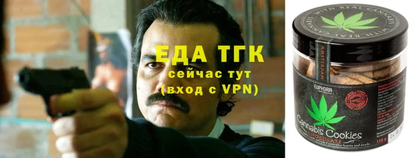 экстази Бугульма