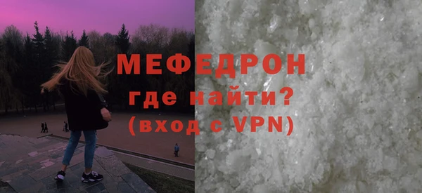винт Бронницы