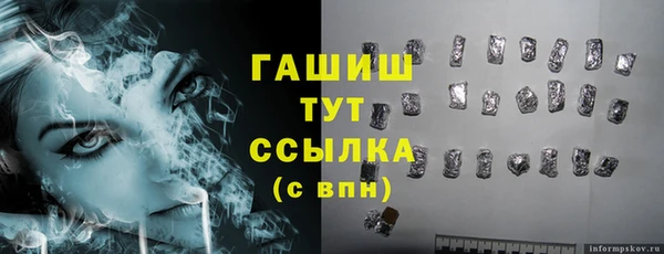 спайс Бородино