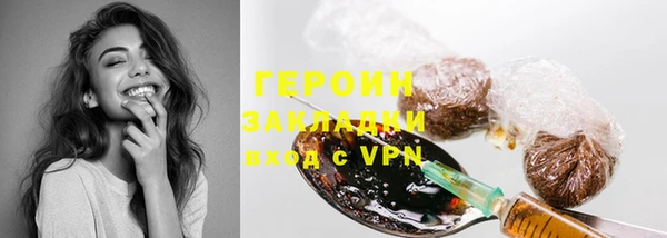 спайс Бородино
