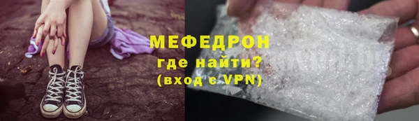 винт Бронницы