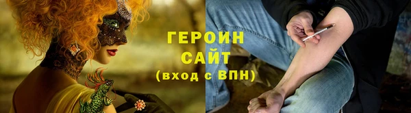 спайс Бородино