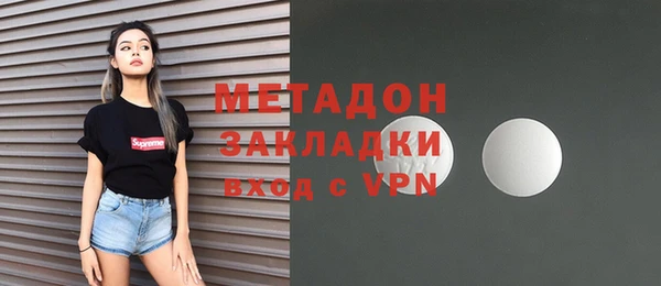 спайс Бородино