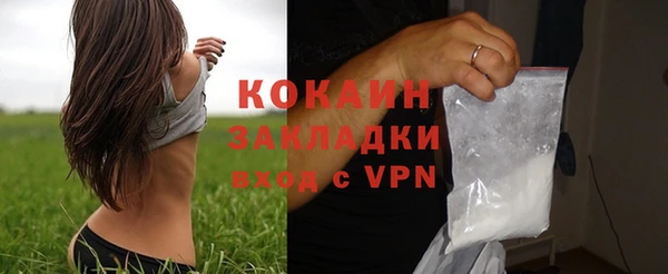 экстази Бугульма