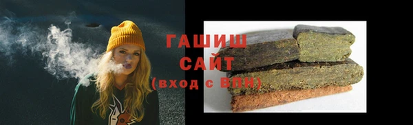 спайс Бородино