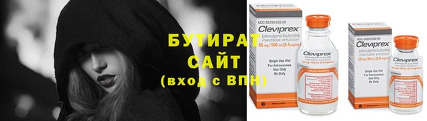 экстази Бугульма