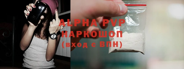 экстази Бугульма