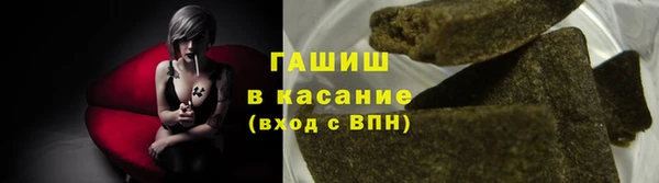 спайс Бородино