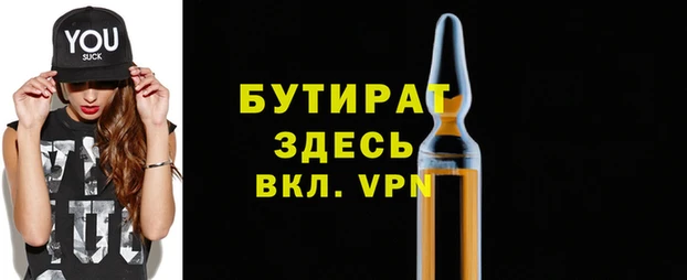 экстази Бугульма