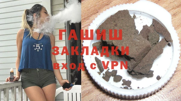 экстази Бугульма