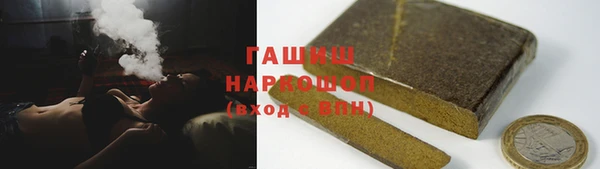 экстази Бугульма