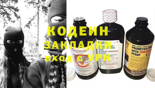 винт Бронницы