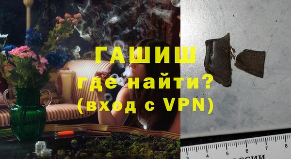 экстази Бугульма