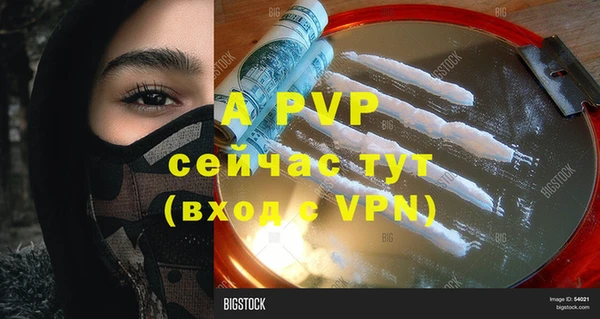 экстази Бугульма