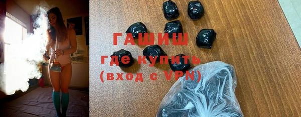 спайс Бородино