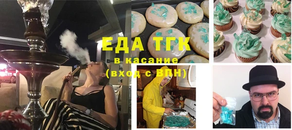 экстази Бугульма
