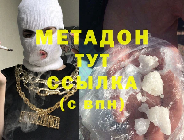 экстази Бугульма