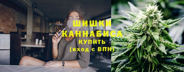 экстази Бугульма