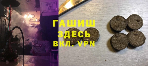 винт Бронницы