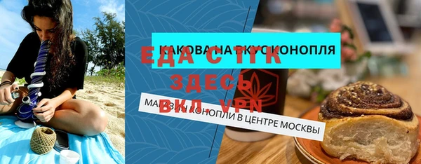 спайс Бородино