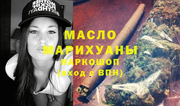винт Бронницы
