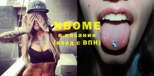 винт Бронницы