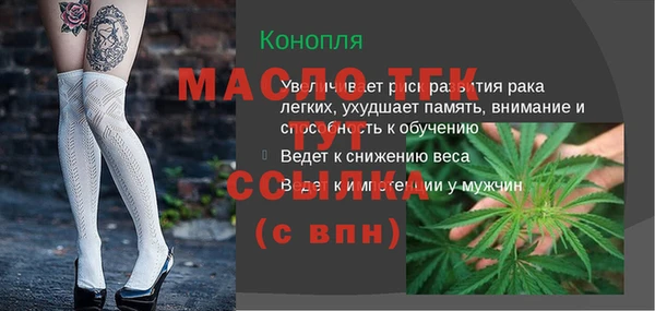 экстази Бугульма