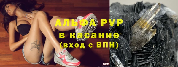экстази Бугульма