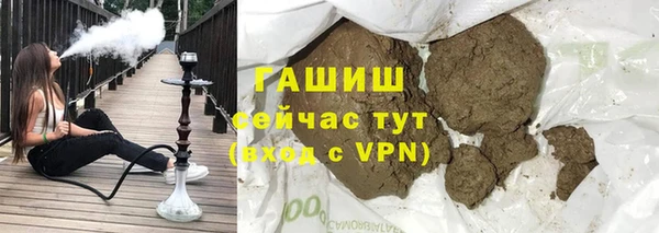 экстази Бугульма