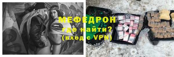 спайс Бородино