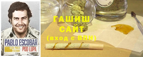 винт Бронницы