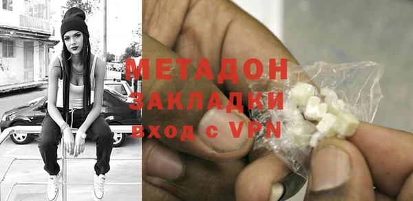 экстази Бугульма