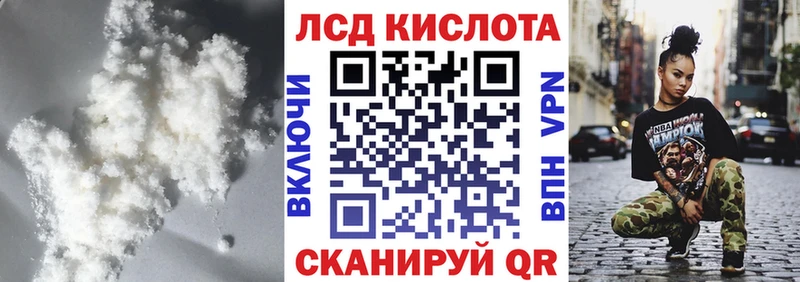 ЛСД экстази кислота  Выборг 
