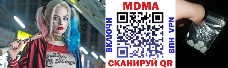 купить  сайты  Выборг  shop официальный сайт  МДМА кристаллы 