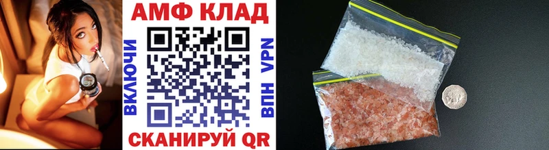 МЕГА маркетплейс  Выборг  Метамфетамин мет 