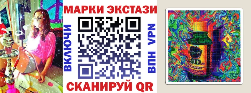 Марки 25I-NBOMe 1500мкг  Выборг 